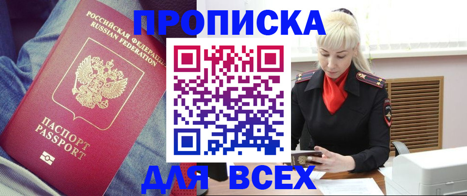 форма 3 в Иваново