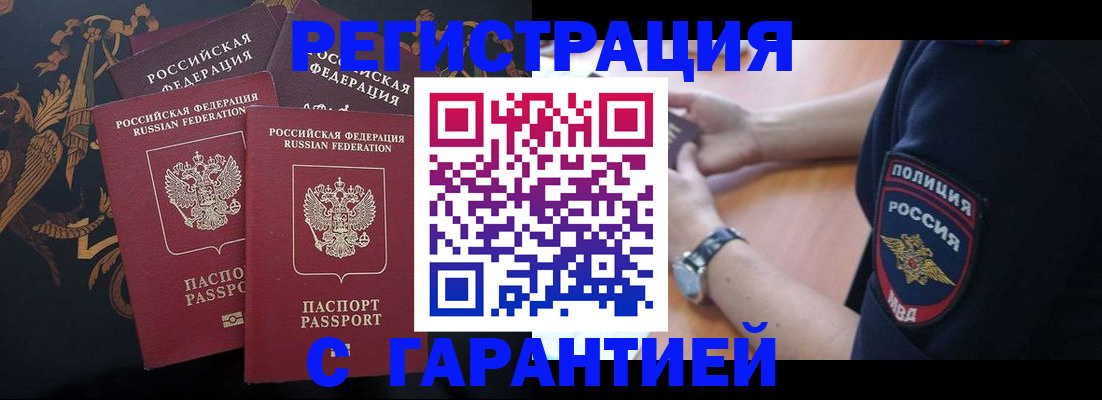 пропишу в квартире в Иваново