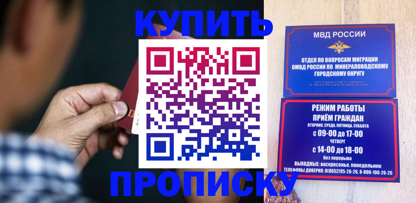 регистрация для школы в Иваново