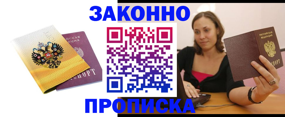 регистрация для дет. сада в Иваново