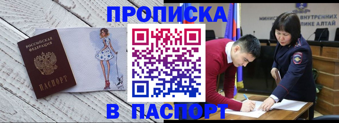 временная регистрация поиск в Иваново